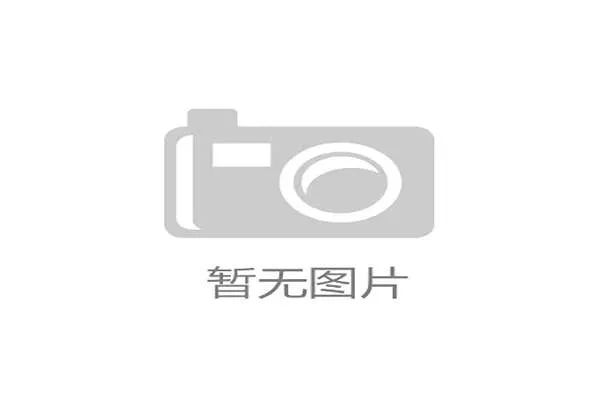 过度依赖区域防守已成过去，德甲正迎来混防战术的新纪元