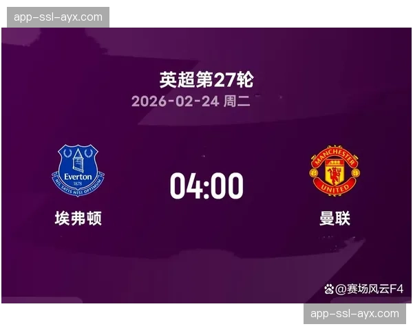 由于中国地区版权合约更迭，2026-27赛季英超在中国市场的转播平台将发生变更