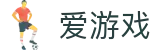 爱游戏 - 爱游戏体育(中国）官方网站 · ayx.com